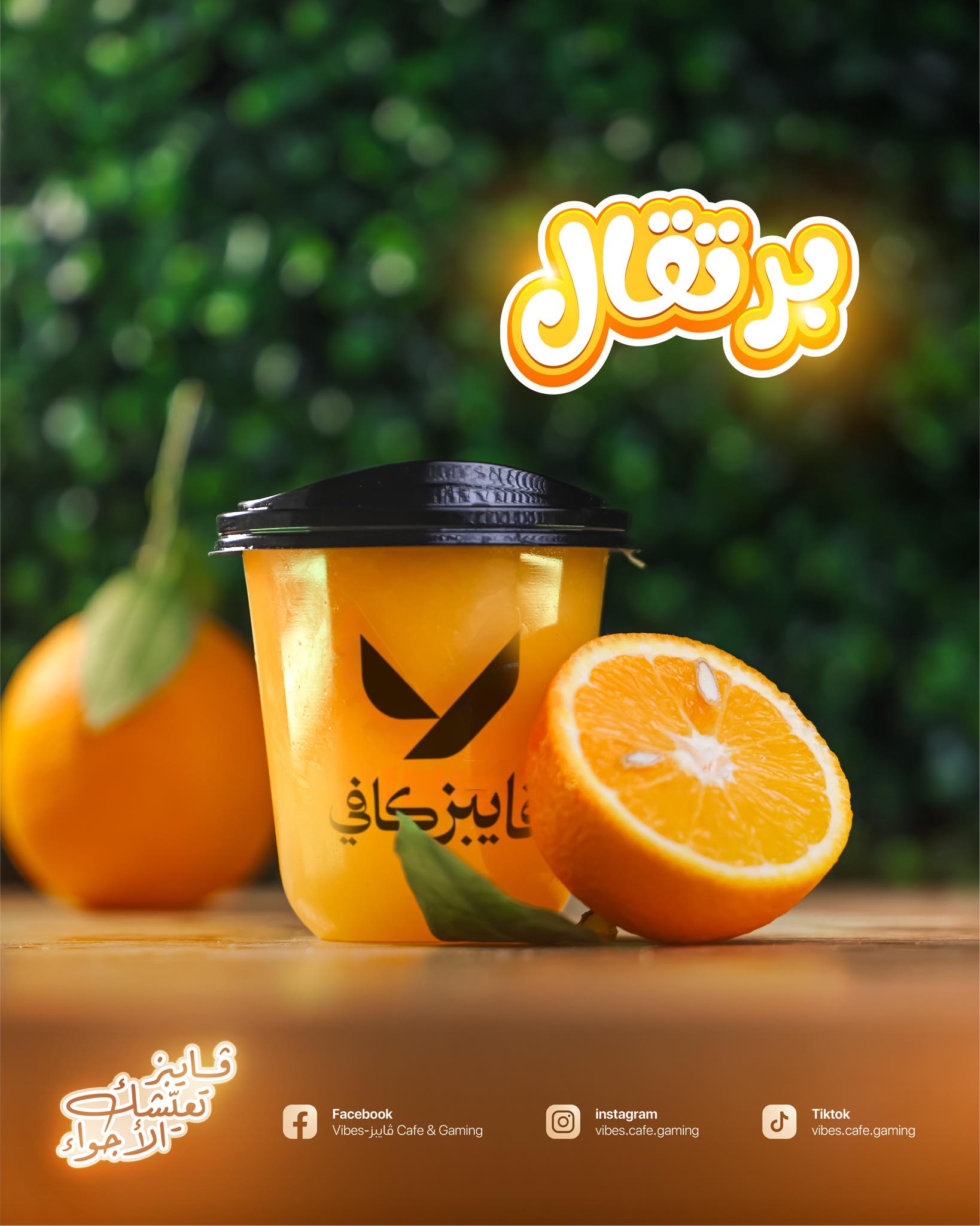 Orange Fresh